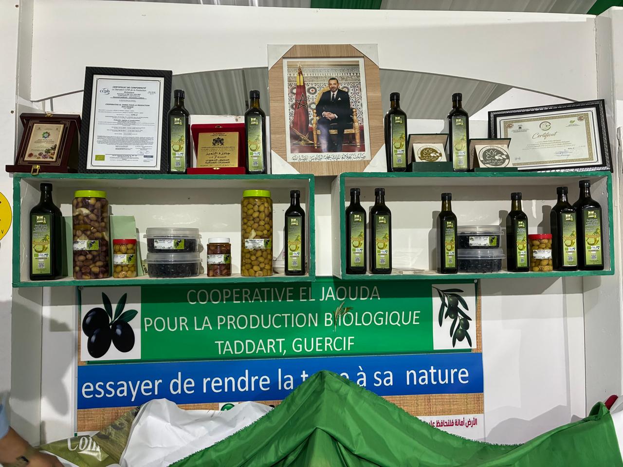AL JAOUDA LIL INTAJ AL BIOLOGIE