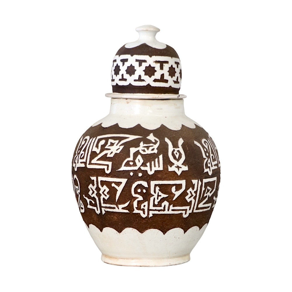 Poterie Alouan