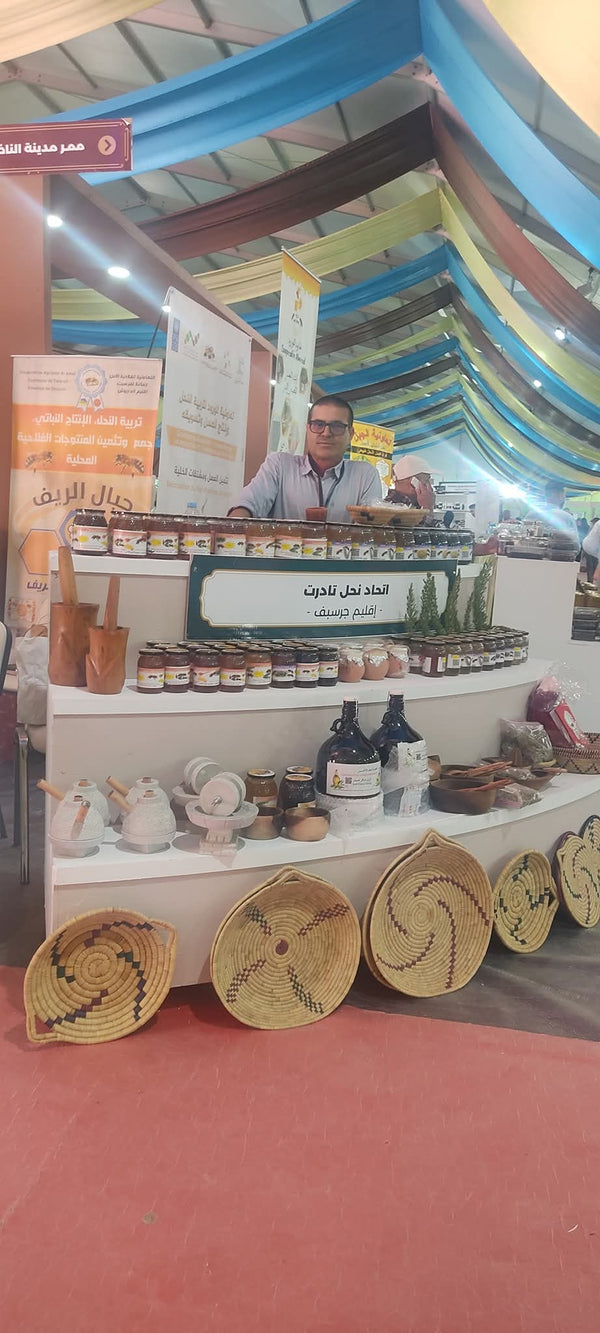 À l'exposition de Meknès