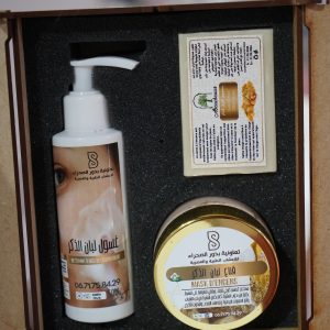 Coffret cadeau baumes naturels — Coopérative Bodor Assahara